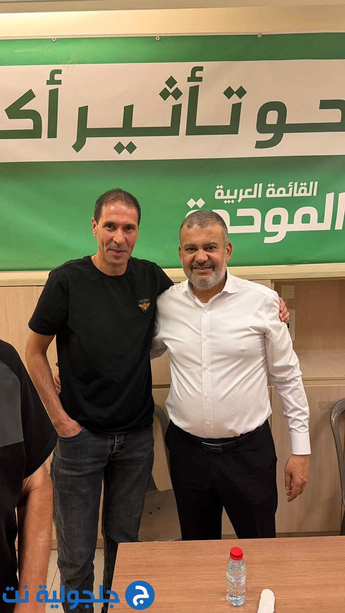 لقاء انتخابي حاشد دعمًا للموحدة في جلجولية تحت عنوان جلجولية نحو تأثير أكبر